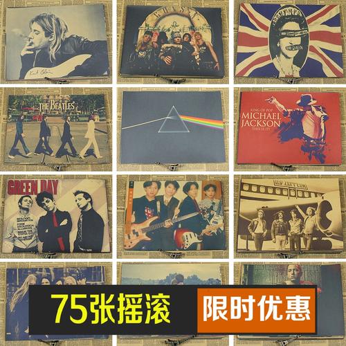 找人做仿真工行转账取款小票